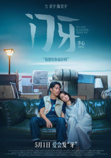 在线探花